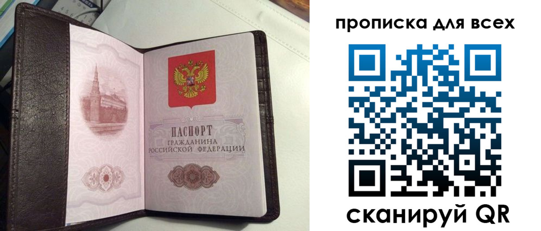 форма 3 в Невеле