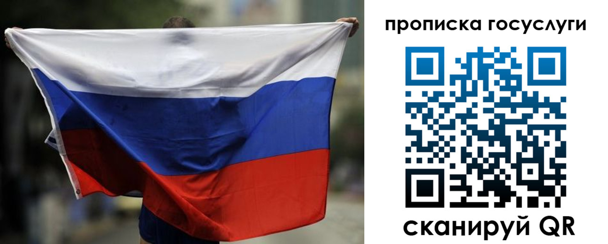 найти адрес прописки в Невеле